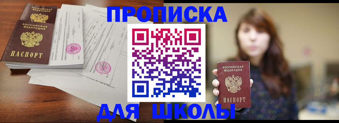 где прописаться в Лодейном Поле